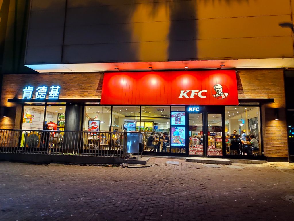 东门欧尚KFC