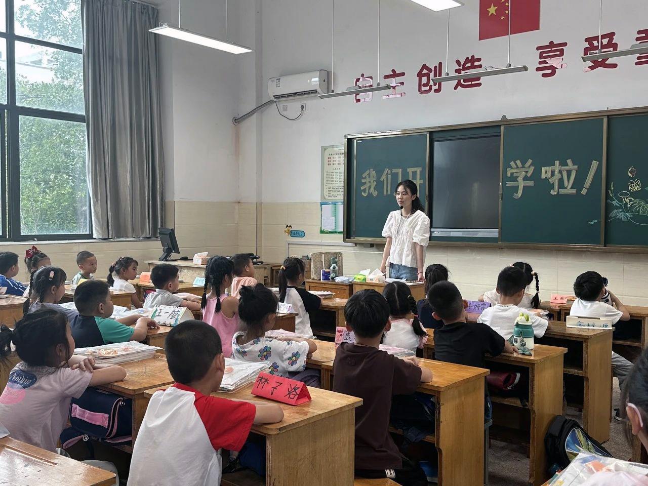 上课.jpg 上课.jpg